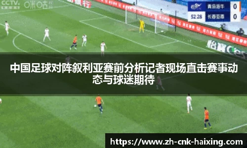 海星体育直播官方网站