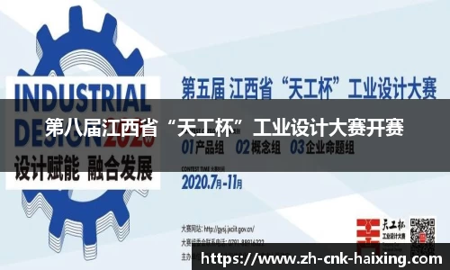海星体育直播官方网站